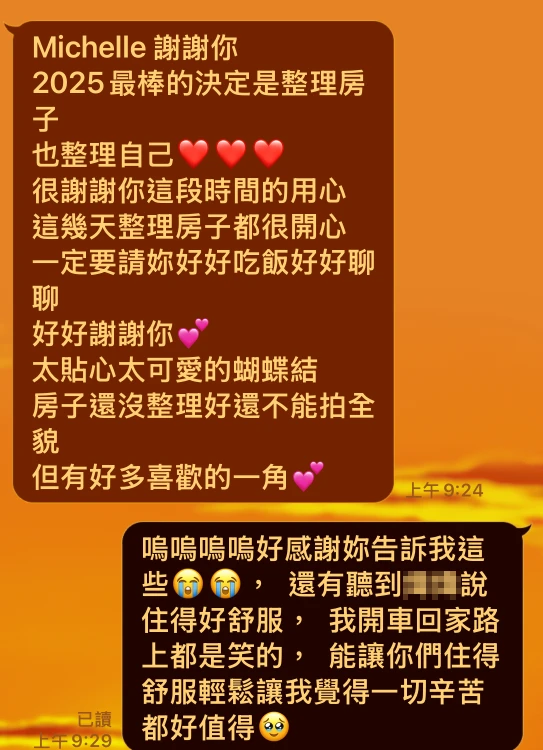 E6B29721-1E8D-4A8F-9CB4-F067BBC60793 1